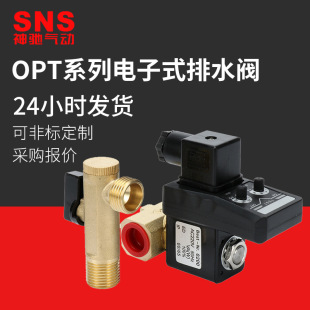 SNS���Y���OPTϵ�з��w�����ˮ�������ˮ�y늴��y�����