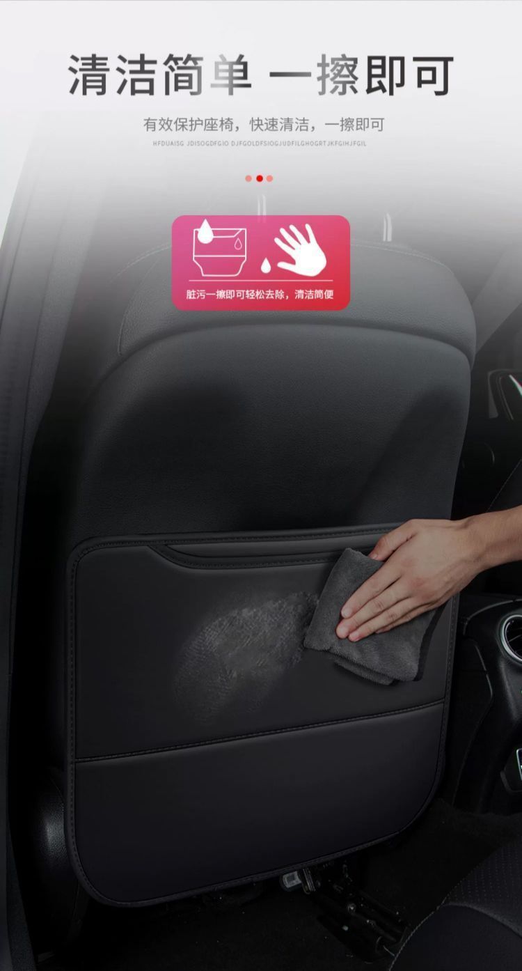 Suitable for Byd Seagull Anti-Kick Pad Seat Rear Anti-Kick Pad Anti-Dirty Pad Backrest Storage Interior Decoration Car