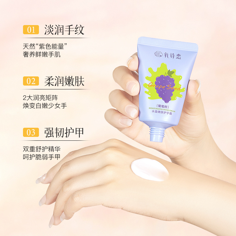 Oxygen Poetry Grape Seed Water-Saturated Nourishing Hand Cream for Dry Skin, Moisturizing, Non-Greasy, Wholesale and Dropshipping