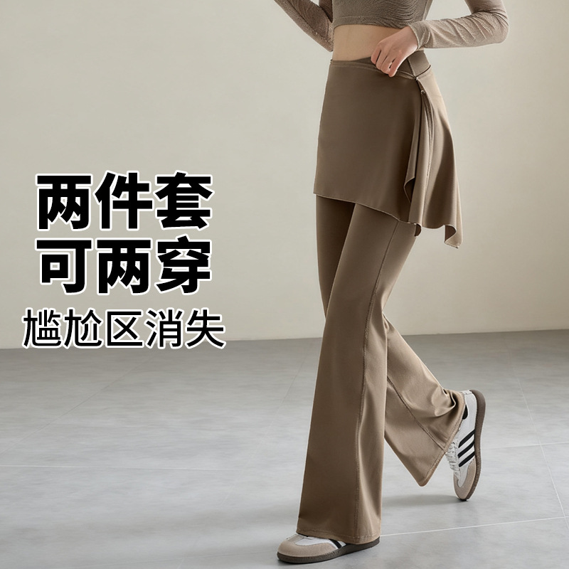 Micro Yoga Pants Women's New High Waist Hip Lifting Outer Wear Dance Yoga Clothing Pilates Sports Fitness Culottes suit