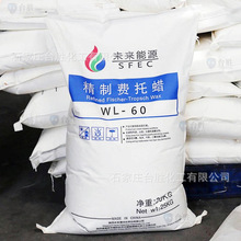 �M��ϞWL-60�������δ����ԴWL-60�w��Ϟú����Ϟ�M��Ϟ���c60