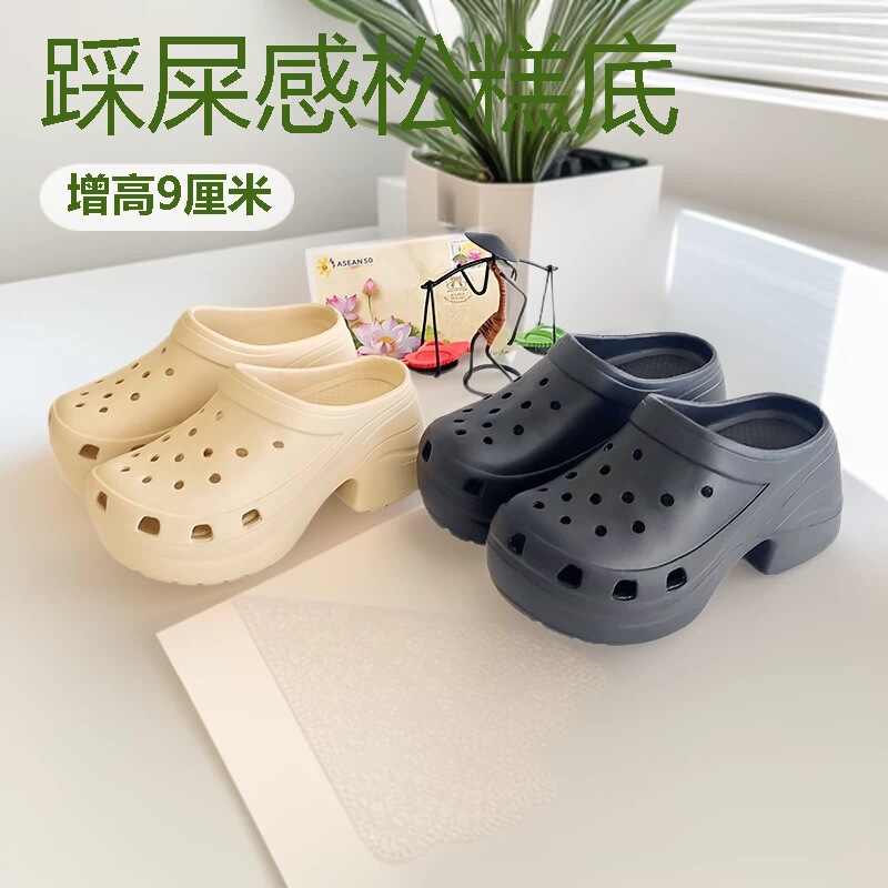 Vietnamese Soft-Soled Platform Mermaid Clogs for Women, New Summer Style, Outdoor Wear, Height-Increasing Closed-Toe Sandals Vietnamese Soft-Soled Platform Mermaid Clogs for Women, New Summer Style, Outdoor Wear, Height-Increasing Closed-Toe Sandals
