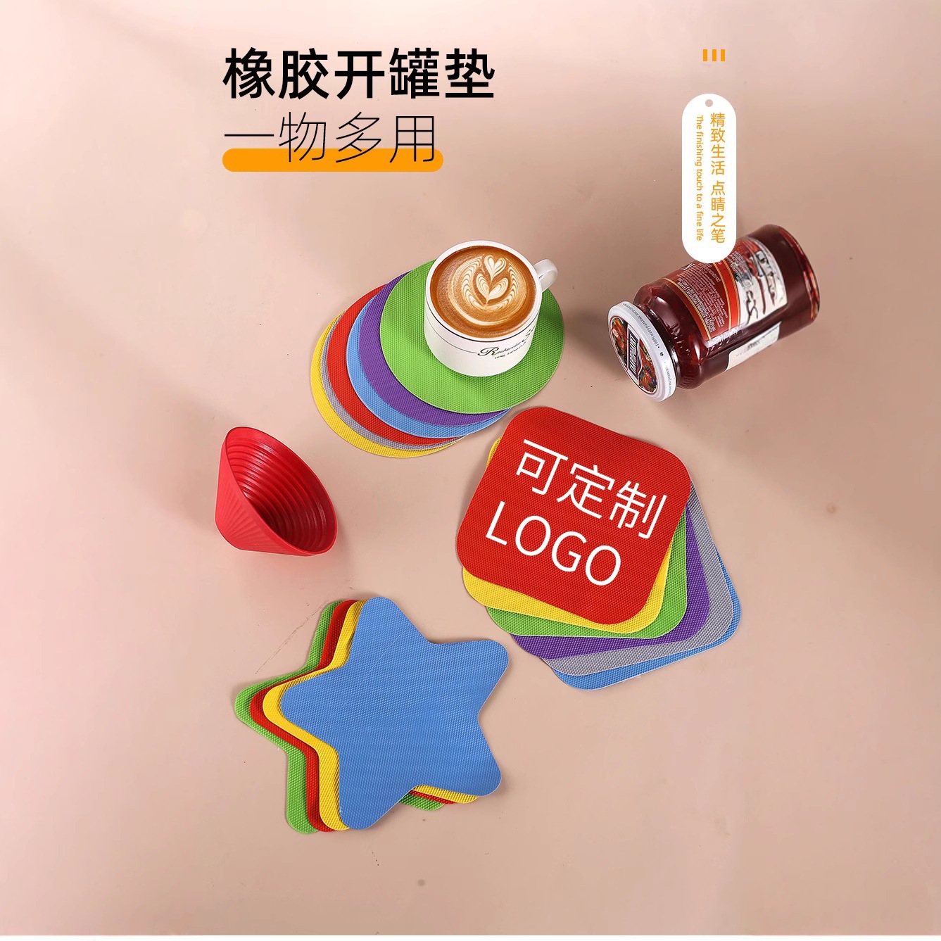다기능 고무 병 오프닝 매트 주방 가제트 부스터는 오프너 아티팩트 라운드 미끄럼 방지 캔 오프너