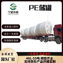 20��PE��������ˮ������ˮ�Uˮ̎��L��ˮ����ˮͰ��ș�䔇��Ͱ