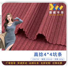 �F؛����4*4�ӗl ����ᘿ����B��ȹ�r�b���� 280gɫ���_�y���ܲ�