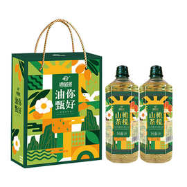 谛品居山茶橄榄油食用油植物油调和油2L礼盒家用礼品厂家团购批发