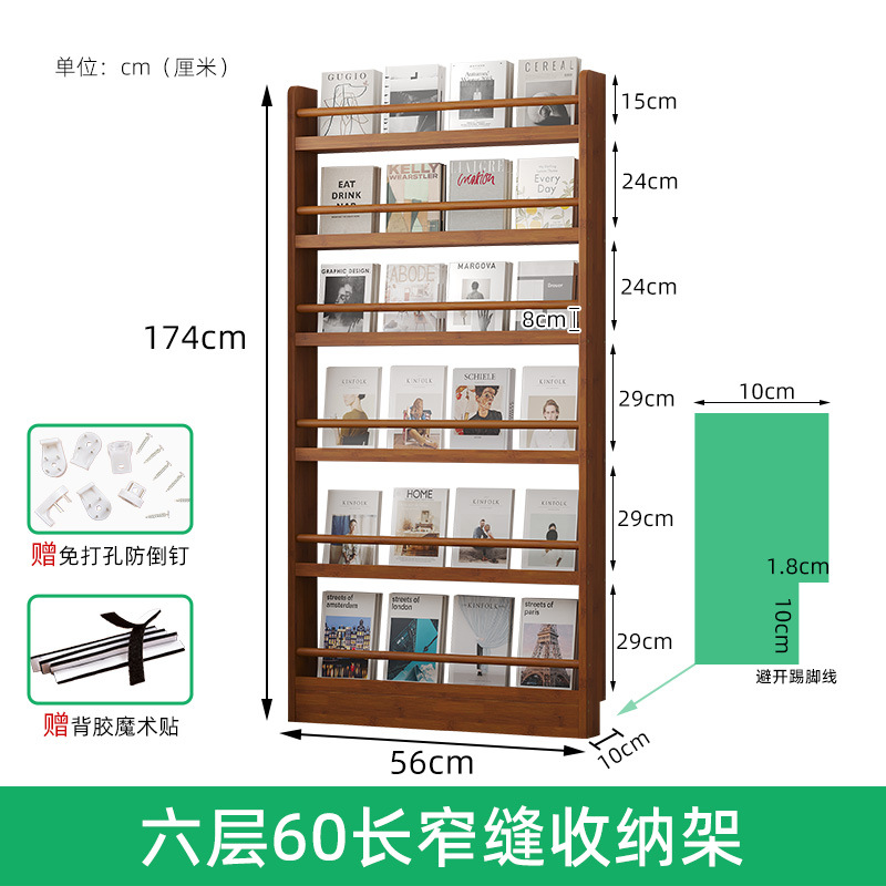 Estantería montada en la pared detrás de la puerta estantería ultrafina de madera maciza de múltiples capas estante de periódico brecha estrecha libro de imágenes para niños estante de almacenamiento de revistas