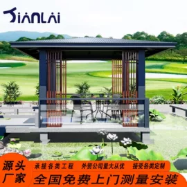 亭子;阳光房;阳篷、雨篷