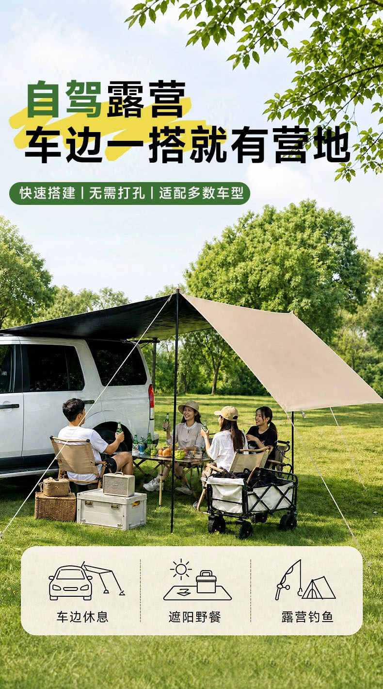 Car side canopy, black vinyl sunshade for car sides, portable tent for camping, self-driving trips, and SUVs, offering rain and sun protection