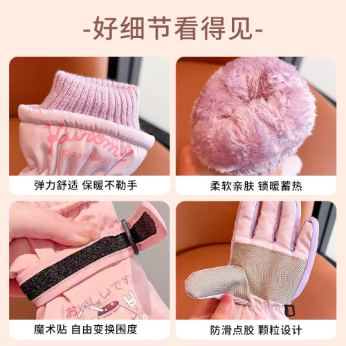 Children's ski gloves are waterproof and warm in winter, plus velvet and thickened, for boys and girls to ride, anti-freeze and cold-proof for babies to play in the snow.