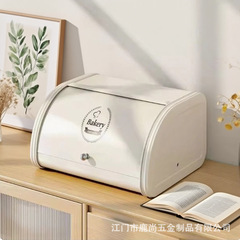 北欧风玄关面包箱口罩收纳储物箱创意客厅桌面防尘家用零食收纳箱