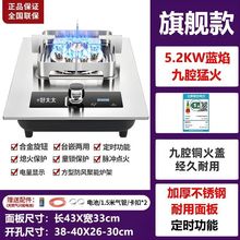 家用单灶煤气猛火商用台式燃气灶天然气液化气嵌入厂家跨境