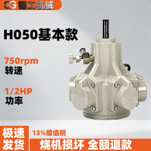 H050����ʽ����R�_ �������ù��I���՚��R�_�D��750����1/2HP