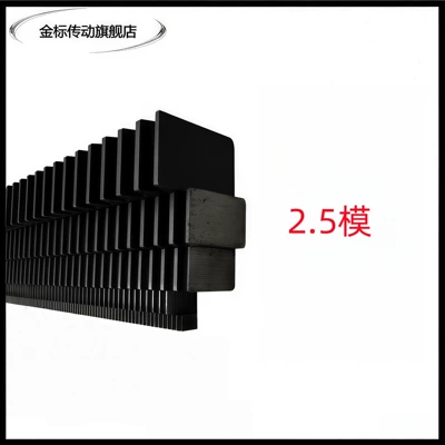 Diferensial dişli dəstləri | 1M1.5M2M2.5M3M4M5M6M Rack Customization - 25m-2525-1m-high-frequency-quenching