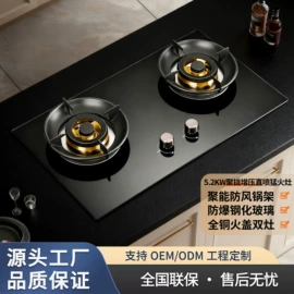 抽油烟机;烟灶消套装;燃气灶具