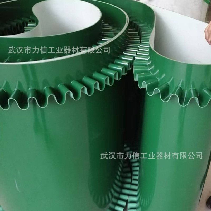 挡板绿色裙边PVC食品橡胶输送带 流水线工业皮质导条传送带