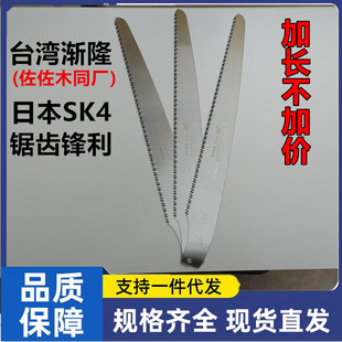 ̨���u¡�@����֦䏼�֦������䏹�������ձ�SK4�����ľ�Ƭ