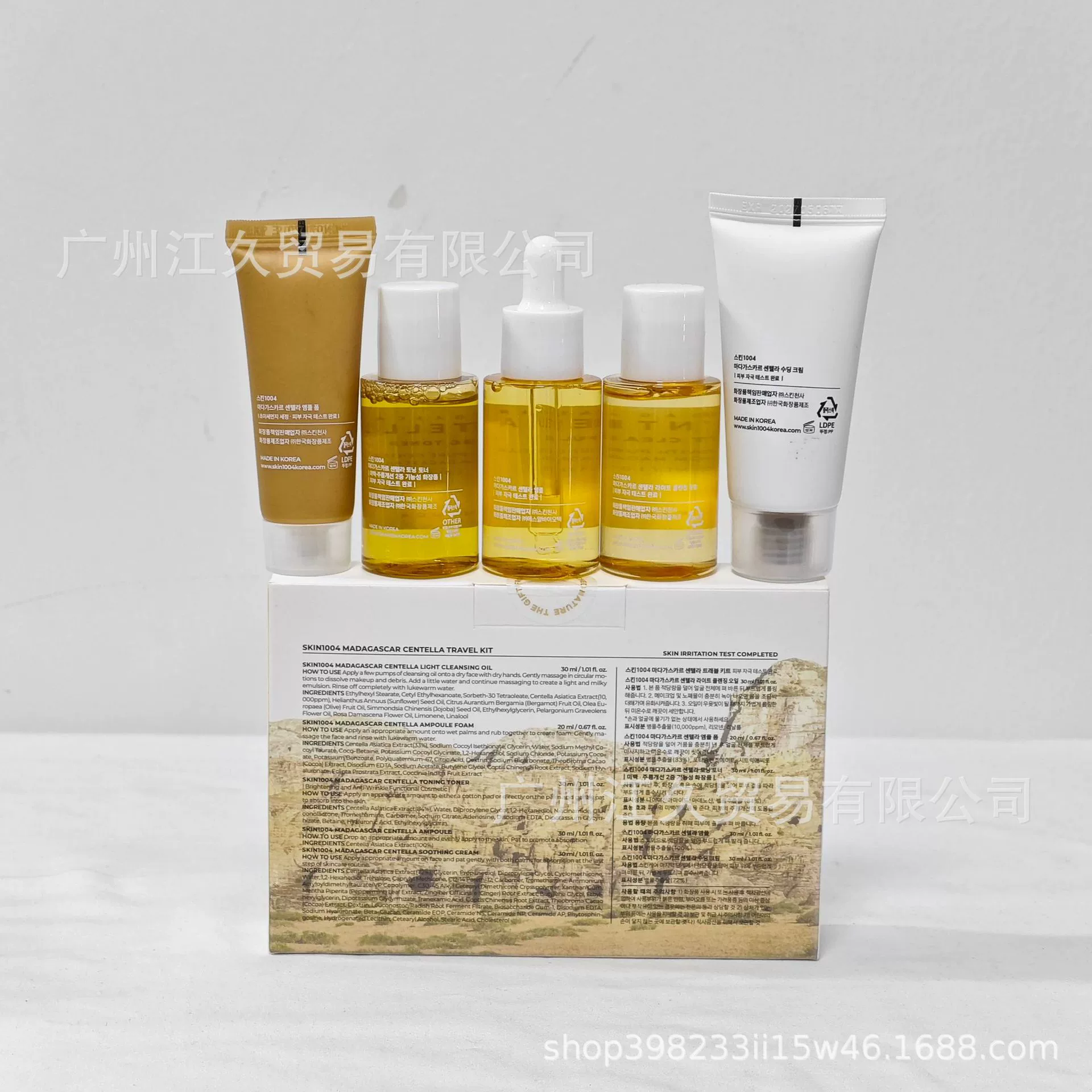 Граница-поставки SKIN1004 центелла азиатica набор из пяти предметов CENTELLA успокаивающий и восстанавливающий крем для прыщей эссенция по уходу за кожей