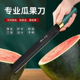 New Stainless Steel Fruit Knife Household Long Watermelon Knife Sharp Sliced Cuisine Fruit and Vegetable Professional Knife Kitchen Knife