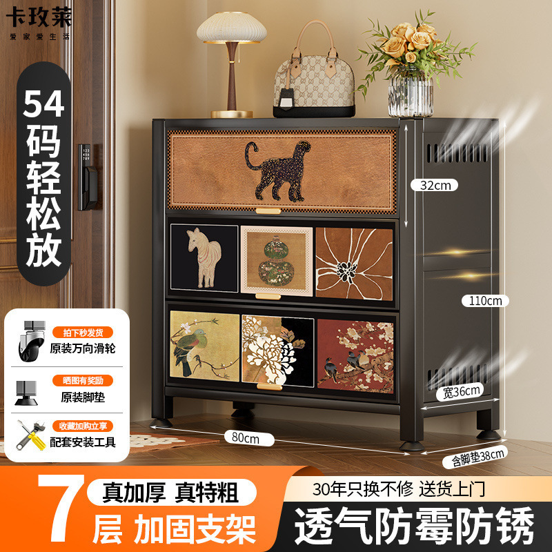 钢制一体靠墙大容量中古风入户门口鞋柜家用玄关收纳柜多层储物柜|undefined