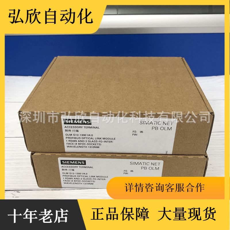 全新原装西门子6GK1503-3CC00 G12-1300  PROFIBUS交换机模块