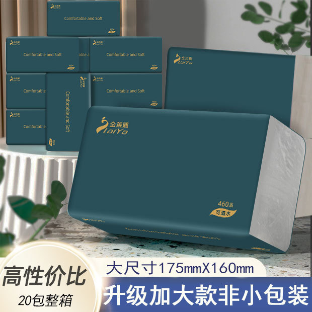 Oversized bag tissue full box household tissue napkin facial tissue factory wholesale wood pulp toilet paper thickened paper drawer