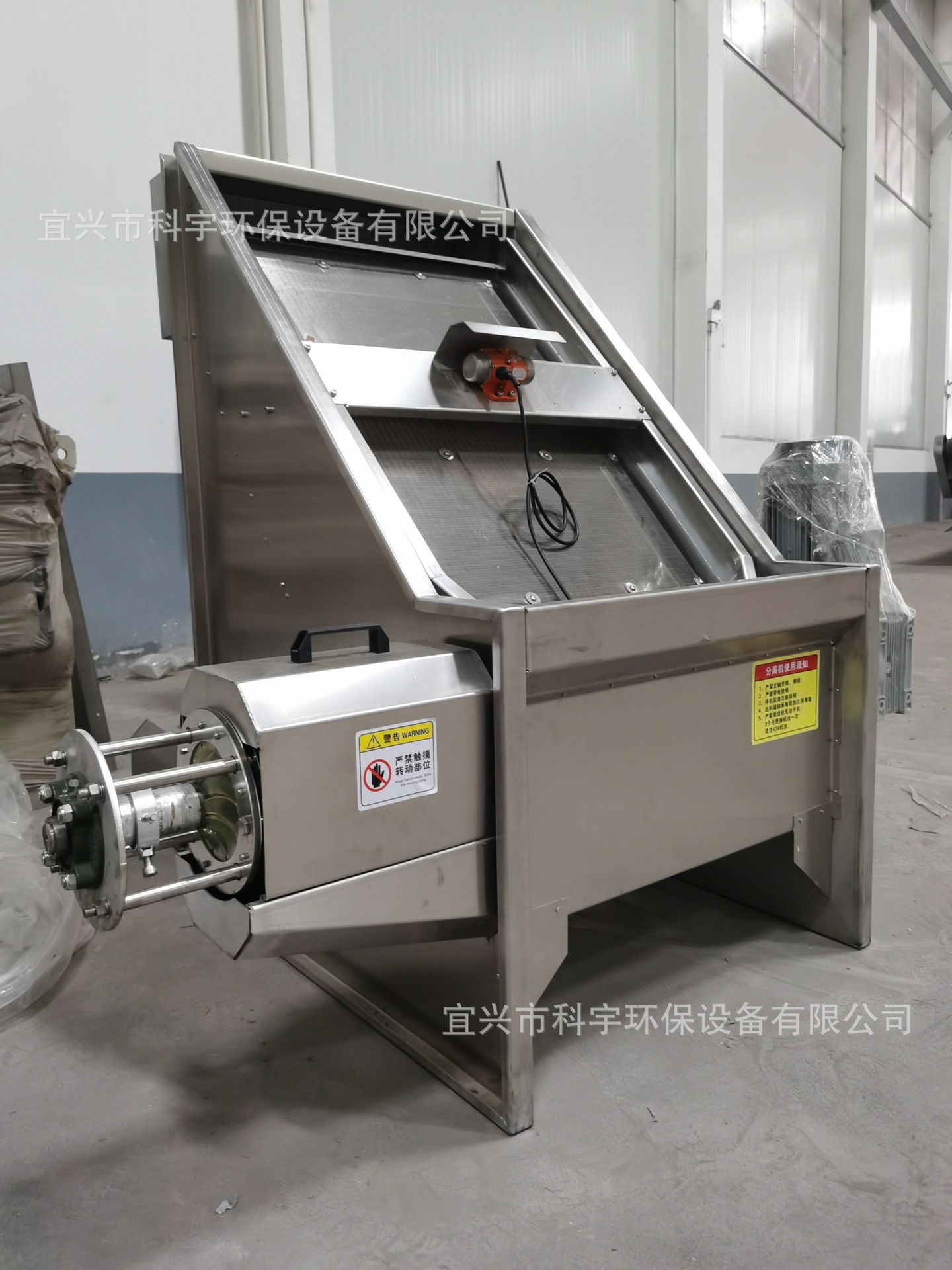 【科宇环保】厂家直销 斜筛式固液分离机  震动筛 量大从优
