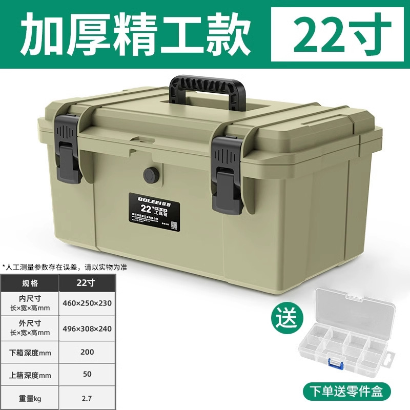 ハードウェアツールボックス工業用グレードの家庭用多機能収納ボックス防水収納ボックス電気技師の特別な車の修理|undefined