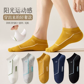 船袜、隐形袜;运动休闲棉袜;商务袜
