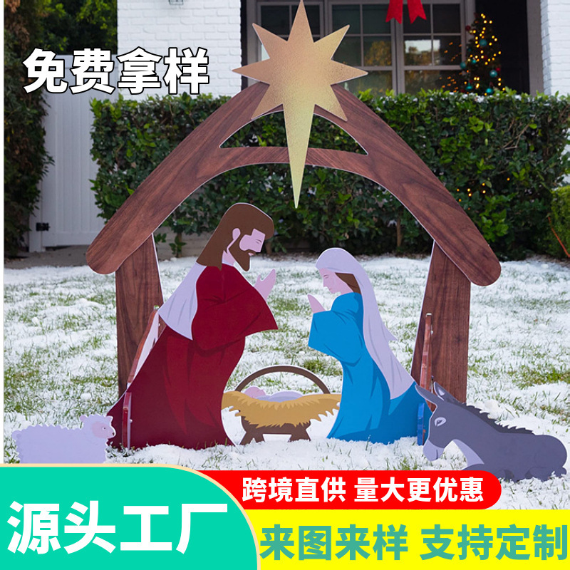 Manufacturer Amazon Pvc Foam Board Carving Jesus Birth Scene Sign Christmas Courtyard Plug-In Customization