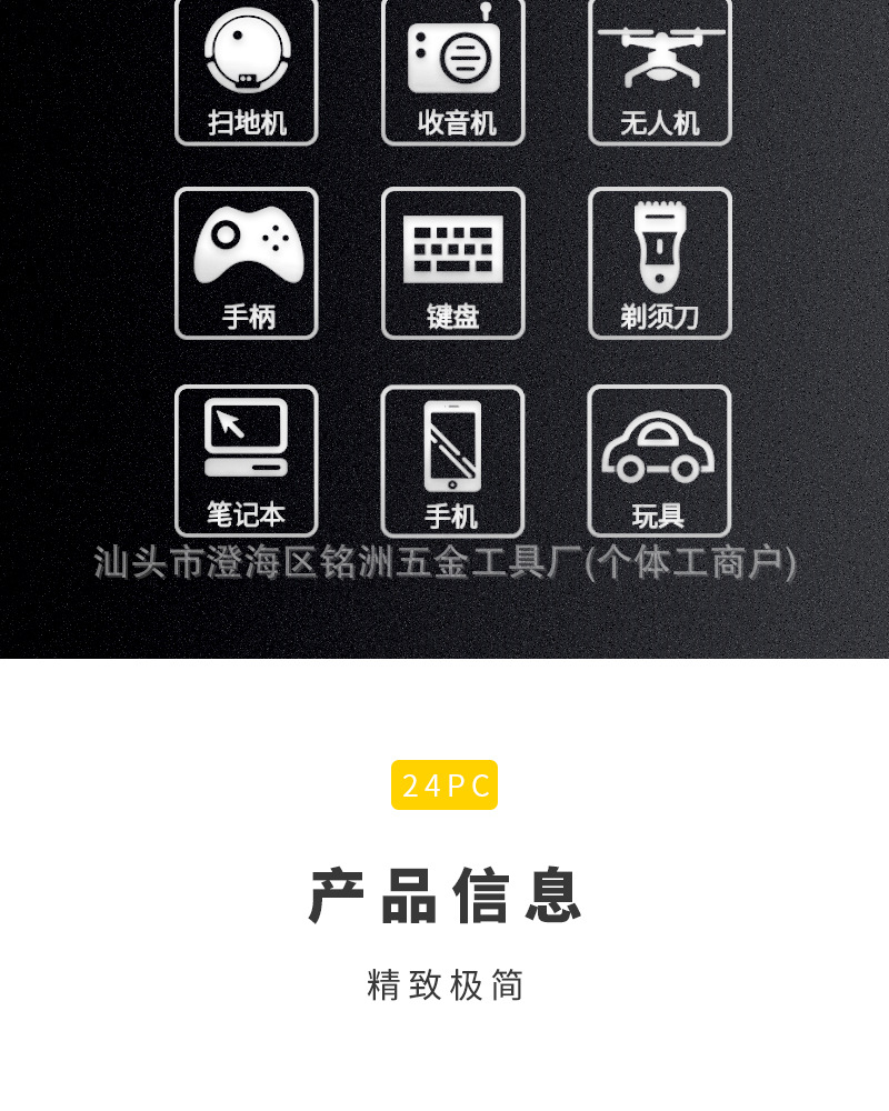 详情_03.jpg