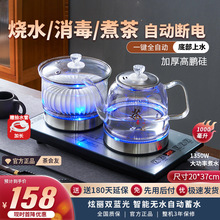 底部自动上水壶烧水壶一体饮水家用多功能茶吧机办公室新款一件