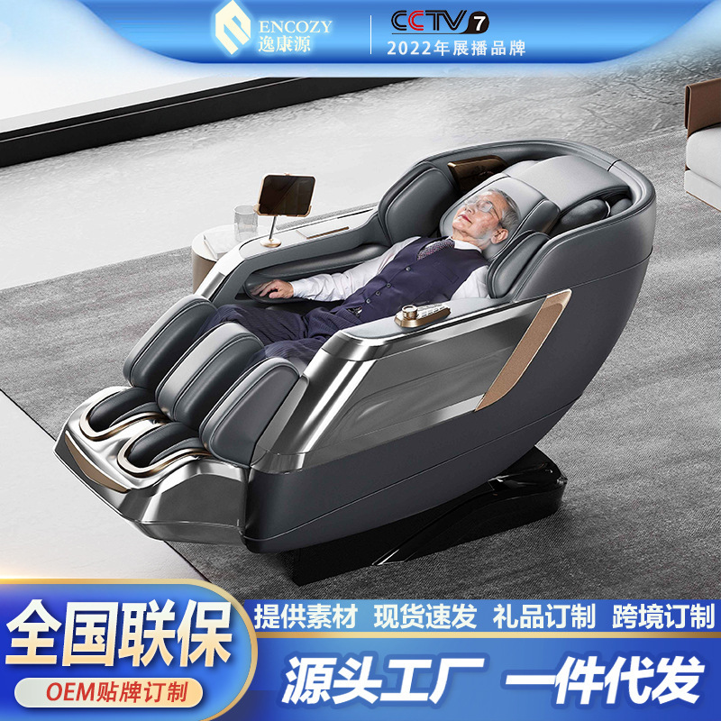 マッサージチェア SL ダブルトラックスペースカプセル無重力 4D ムーブメントダブルレールマニピュレーター全身家庭用電動|undefined