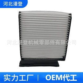 滤芯;空气滤清器;空调滤清器