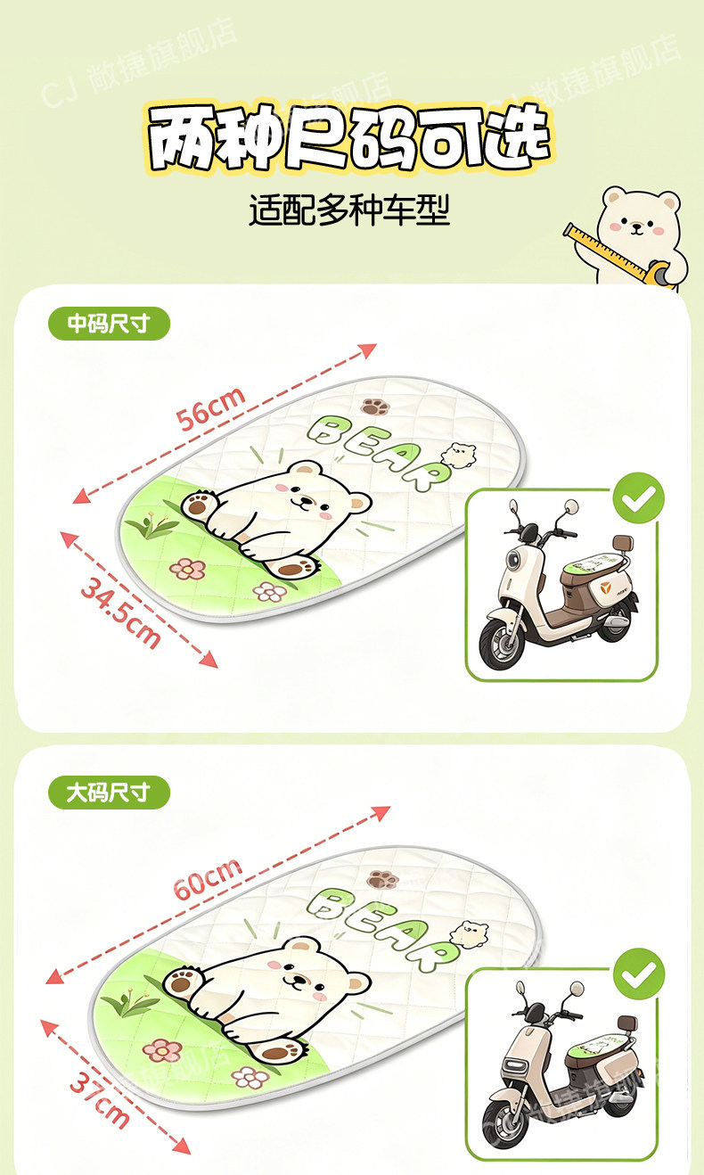 Electric Vehicle Seat Cover, Battery Car Seat Cushion, Motorcycle Seat Cover, Waterproof, Sun-Proof, Universal, Heat-Resistant, Heat-Insulating Cover