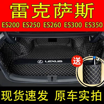 Trunk Mat: RZ450350H