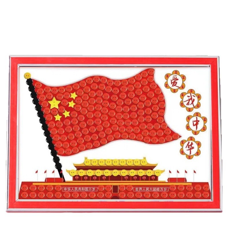 建国記念日ボタン絵画 diy 手作り愛国赤い革命勝利テーマボタンペースト絵画制作材料パッケージ|undefined