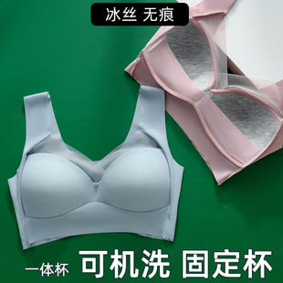 Plus size chubby girl wireless bra push up underwear for women seamless pregnant women beauty vest-style summer thin one-piece fixed Cup