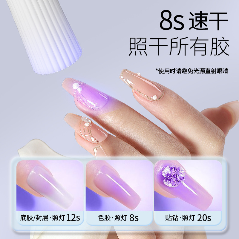 Lámpara de manicuras de secado rápido portátil una lámpara de manicuras de mano mini lámpara de fototerapia pequeña una lámpara de manicuras máquina de curado de uñas doméstica