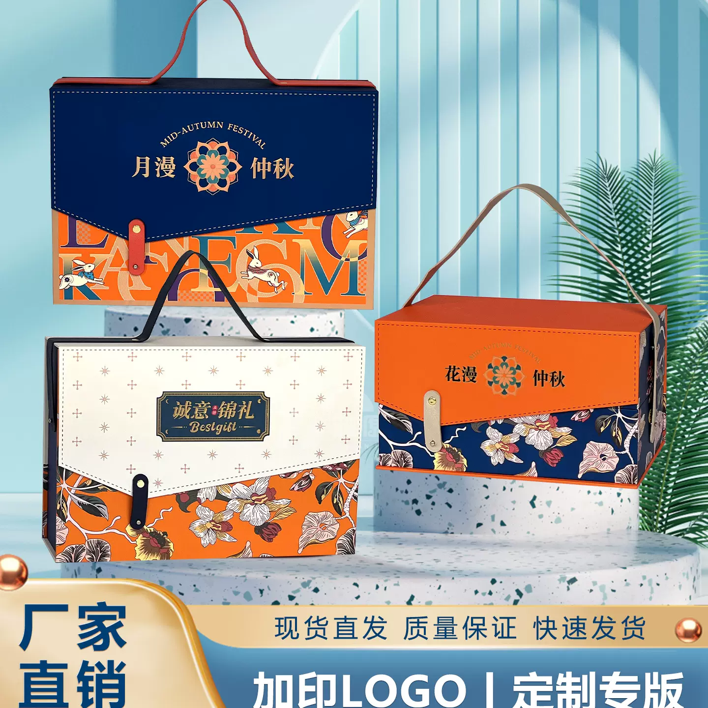 现货新款高档酒店中秋广式流心月饼包装礼品盒6粒8粒装礼盒加logo