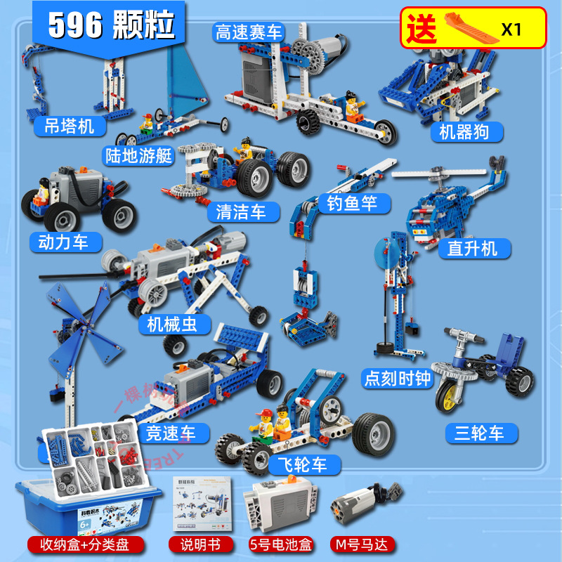 レゴプログラミングロボットと互換性があります。