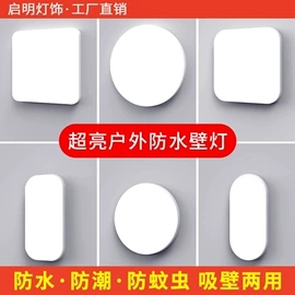 射灯;筒灯;吸顶灯