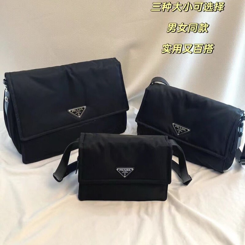 P's Messenger Bag, One-Shoulder Cross-Body, Same Style for Men and Women, Versatile Korean Casual Nylon Parachute Bag for Work Clothing