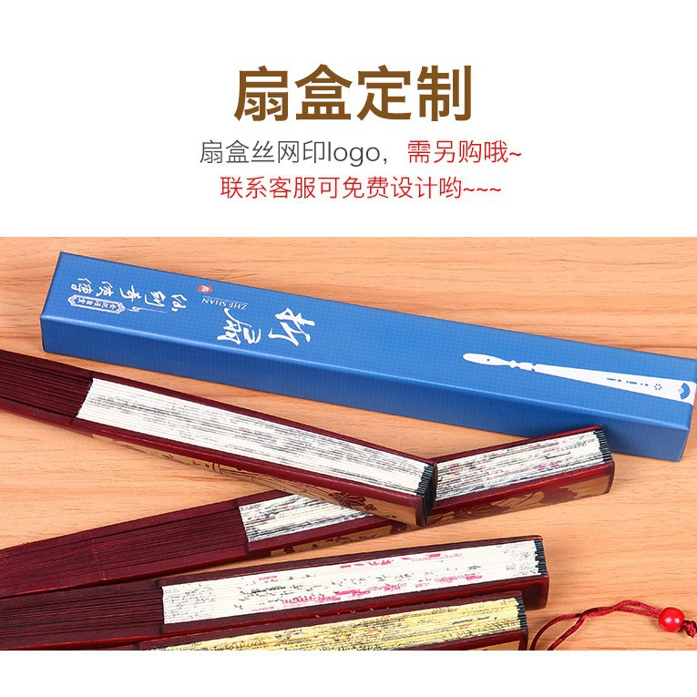 Abanico Plegable Personalizado, Abanico Publicitario de 7-10 Pulgadas, Superficie de Tela de Seda, Abanico Plegable con Diseño de Paisaje, Diseño Gratuito, Doble Cara