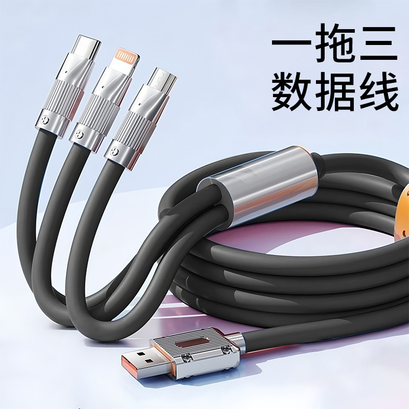 Cargador multipuerto de carga rápida de 120W 3 - en - 1 cable de datos un arrastre de tres cabezas al por mayor