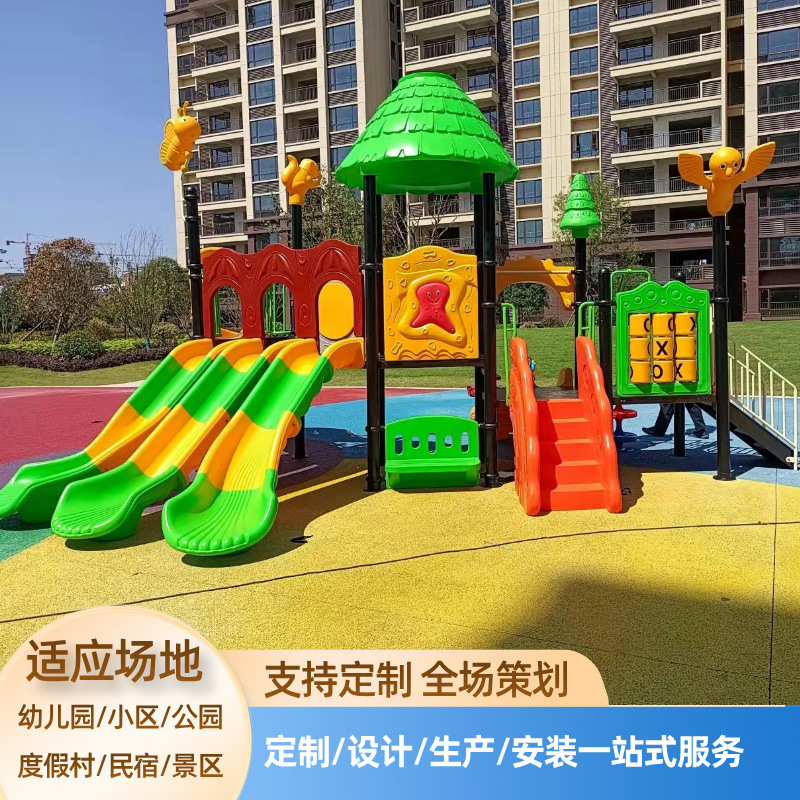 Jardín de infantes gran tobogán de combinación de plástico para niños al aire libre gran tobogán parque comunidad equipo de entretenimiento al aire libre