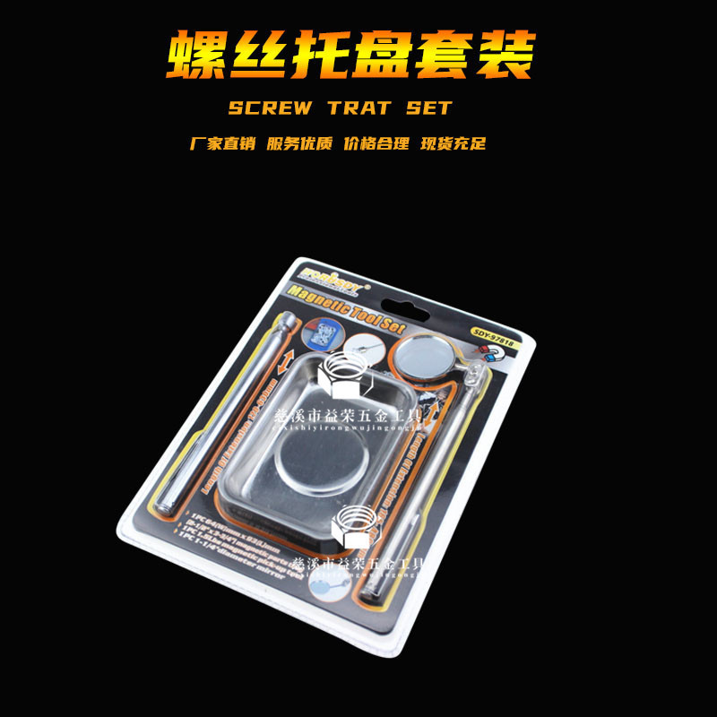 新批发 3PC磁碗组套工具套筒组合套装磁性捡拾器盘螺丝配件磁力碗