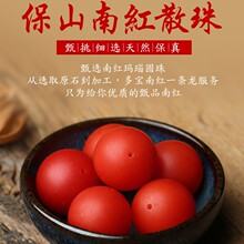 ��ɽ�ϼt�M�����Ӽt�A���ϼt����ɢ��diy���������ִ����Ʒ����