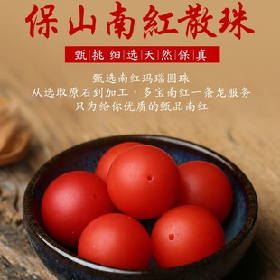 ��ɽ�ϼt�M�����Ӽt�A���ϼt����ɢ��diy���������ִ����Ʒ����