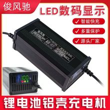 �X���늳س����48V60V72V10A��Ԫ�늳������F�늳ش��ʳ��